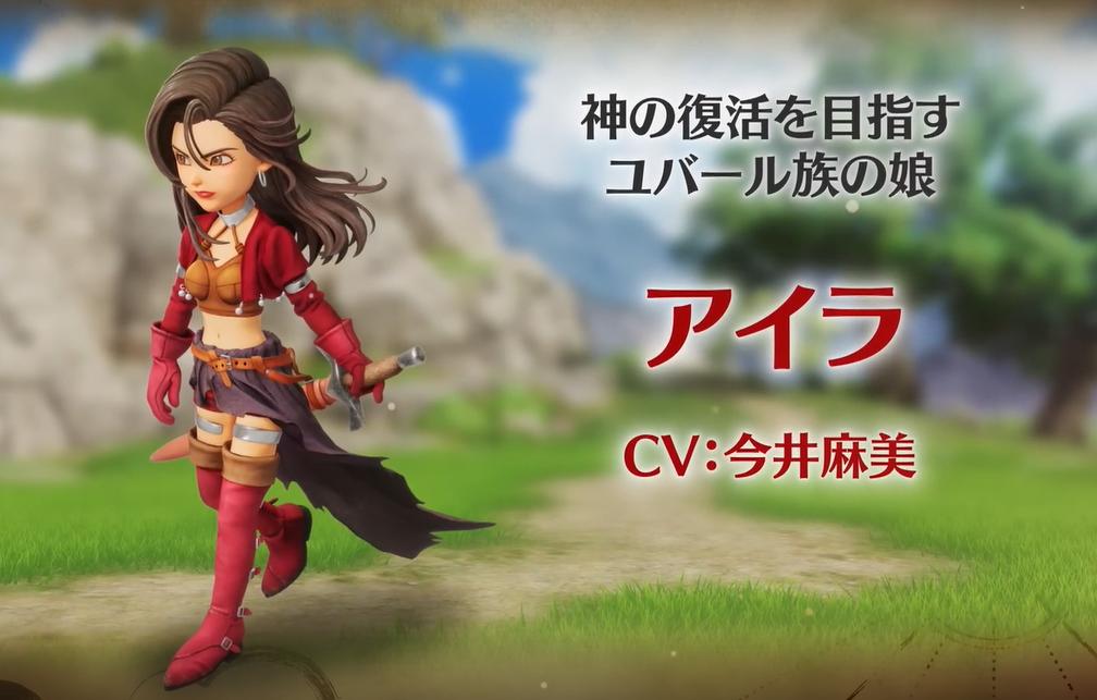 【游侠网】《勇者斗恶龙7 reimagined》艾拉角色介绍